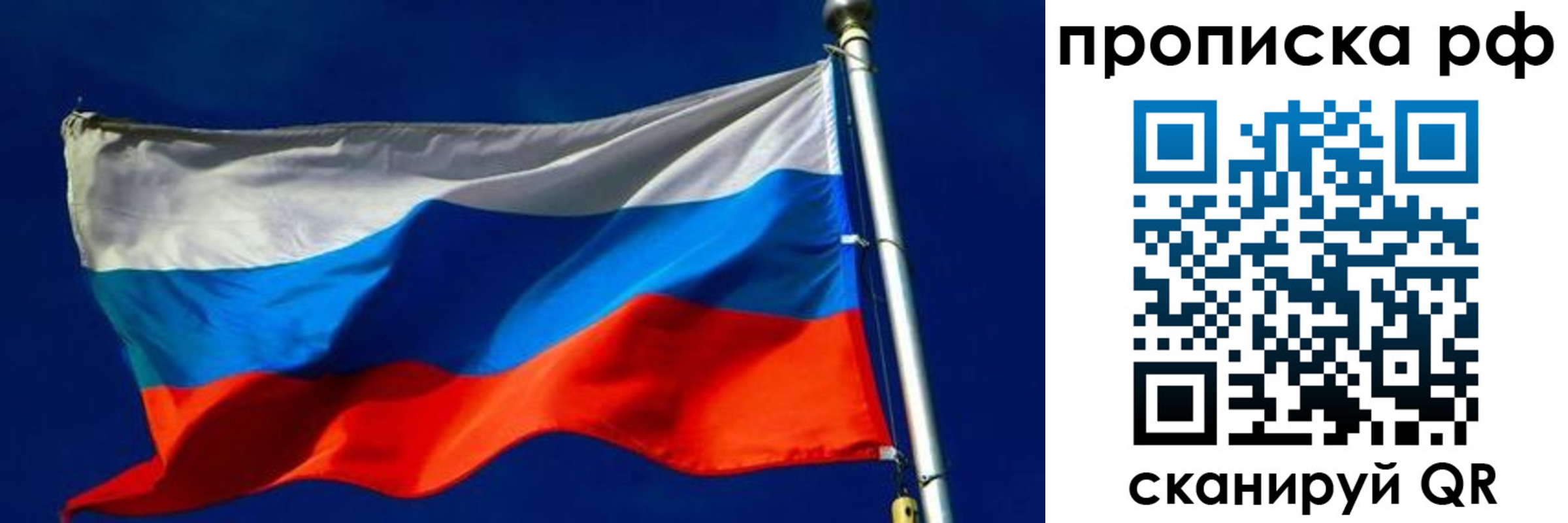 временная регистрация в Ипатово