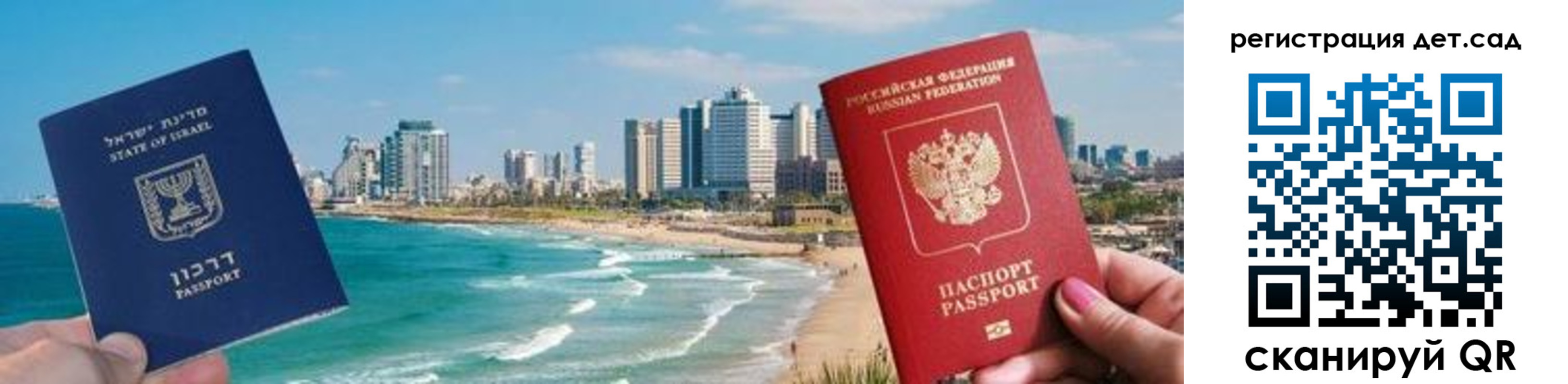 регистрация для школы в Ипатово