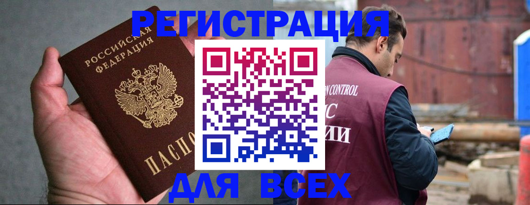 прописка гарантия в Ипатово